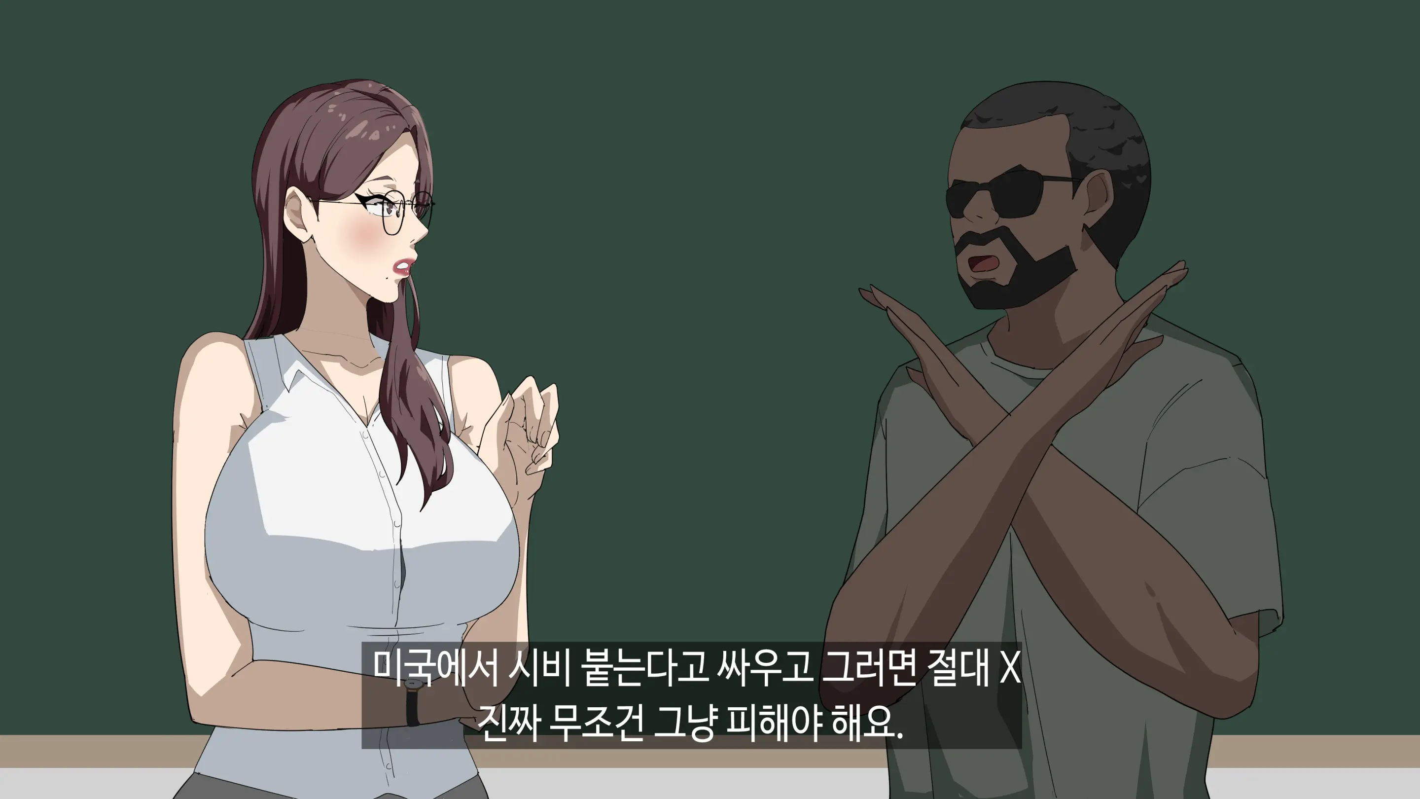 이정아의 원포인트 레슨
